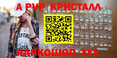 COCAINE Апрелевка