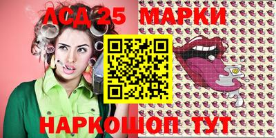 2c-b Балашиха