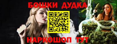 2c-b Балашиха