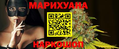 гидра Апшеронск