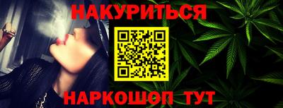 2c-b Балашиха