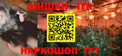 COCAINE Апрелевка