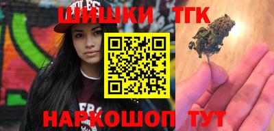 мяу мяу кристалл Балаково