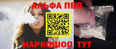 COCAINE Апрелевка