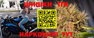 гидра Апшеронск
