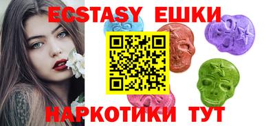 прущий лед Аргун