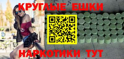 прущий лед Аргун