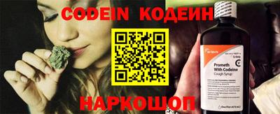 мяу мяу кристалл Балаково