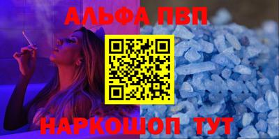 прущий лед Аргун