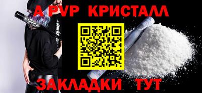 прущий лед Аргун