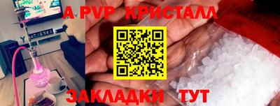 COCAINE Апрелевка