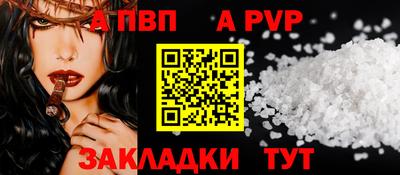 прущий лед Аргун