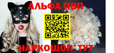 2c-b Балашиха