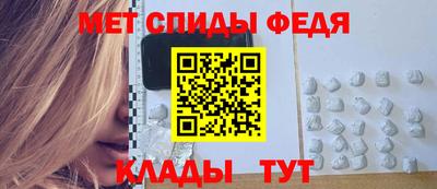 гидра Апшеронск