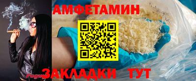 гидра Апшеронск