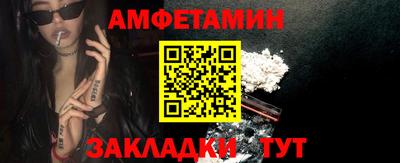 COCAINE Апрелевка
