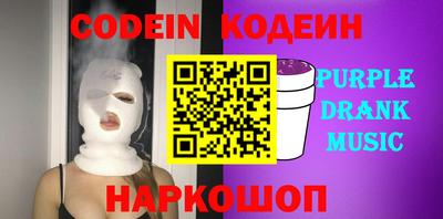 гидра Апшеронск