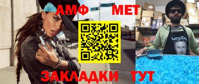 гидра Апшеронск