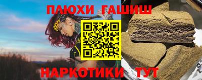 прущий лед Аргун