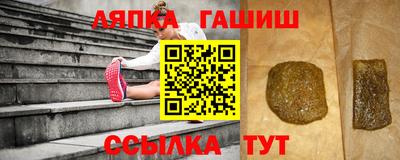 2c-b Балашиха