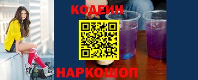 гидра Апшеронск