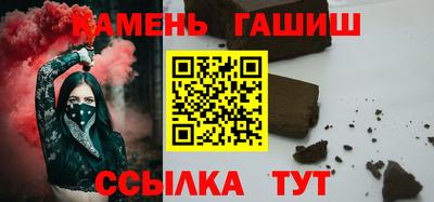 мяу мяу кристалл Балаково