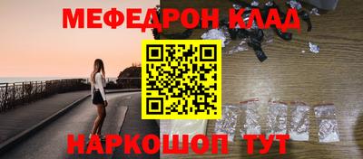 гидра Апшеронск