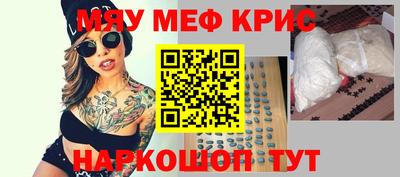 COCAINE Апрелевка