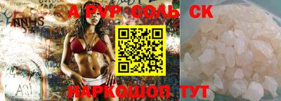 гидра Апшеронск