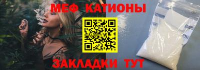 прущий лед Аргун