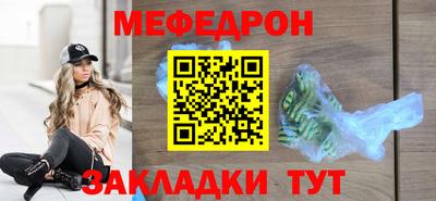прущий лед Аргун