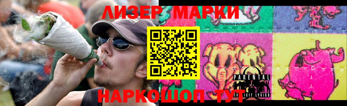 Лсд 25 экстази кислота  KRAKEN ссылка  Саранск  LSD-25 экстази кислота 