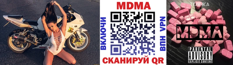 MDMA Molly  Саранск 