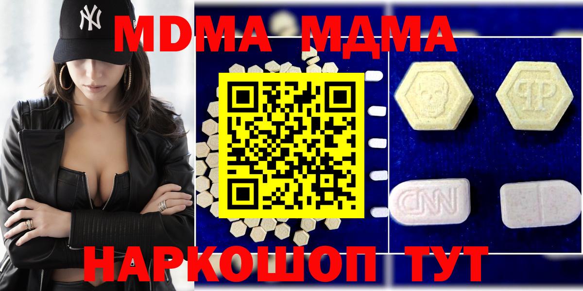 Марихуана  АМФ   Саранск  ГАШИШ  MDMA  Меф МЯУ МЯУ   A-PVP СОЛЬ   Лсд 25 