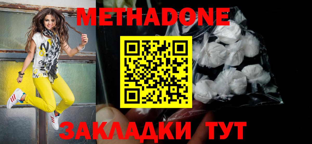 Cocaine  Марихуана  Вейп ТГК  Меф МЯУ МЯУ   Саранск  ГАШ  Меф  Вход с VPN  A-PVP СОЛЬ  