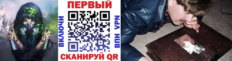 купить   Саранск  МЕТАМФЕТАМИН кристалл 