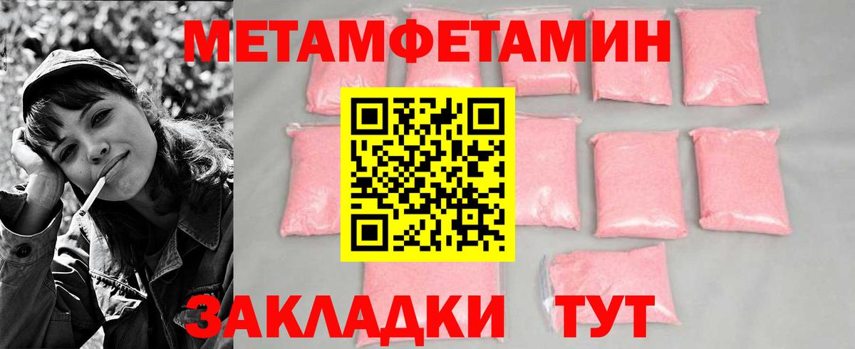 Гашиш Саранск