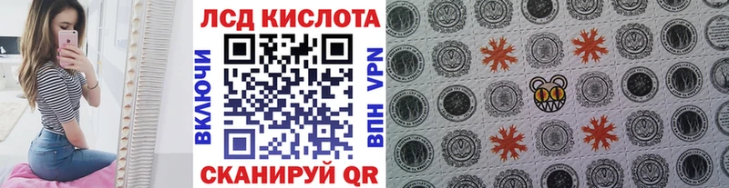 сколько стоит  Саранск  Марки N-bome 1500мкг 