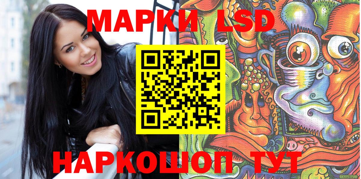 Марки NBOMe 1,8мг  Вход с VPN  Марки NBOMe 1,8мг  Марки NBOMe  Саранск 