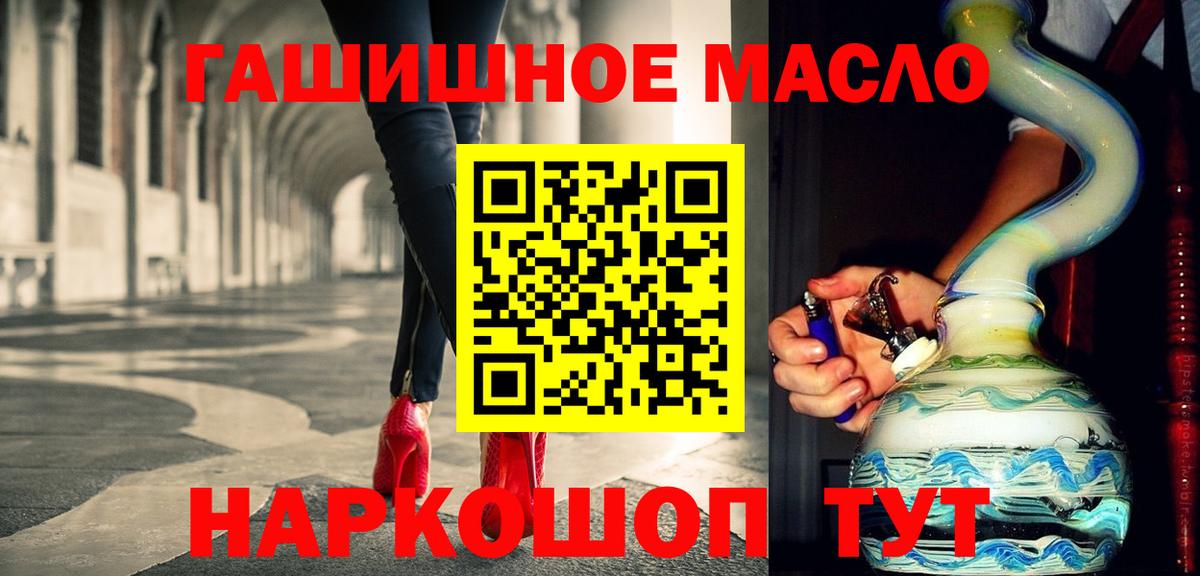 Дистиллят ТГК THC oil  ТГК THC oil  Саранск 