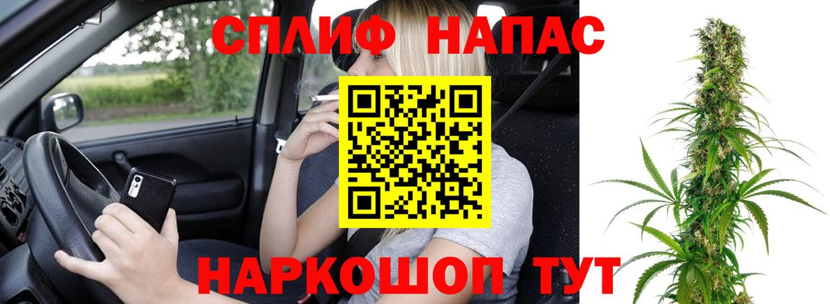 Саранск  Шишки марихуана семена  Канабис план  Вход с VPN  Канабис SATIVA & INDICA  Марихуана ГИДРОПОН 